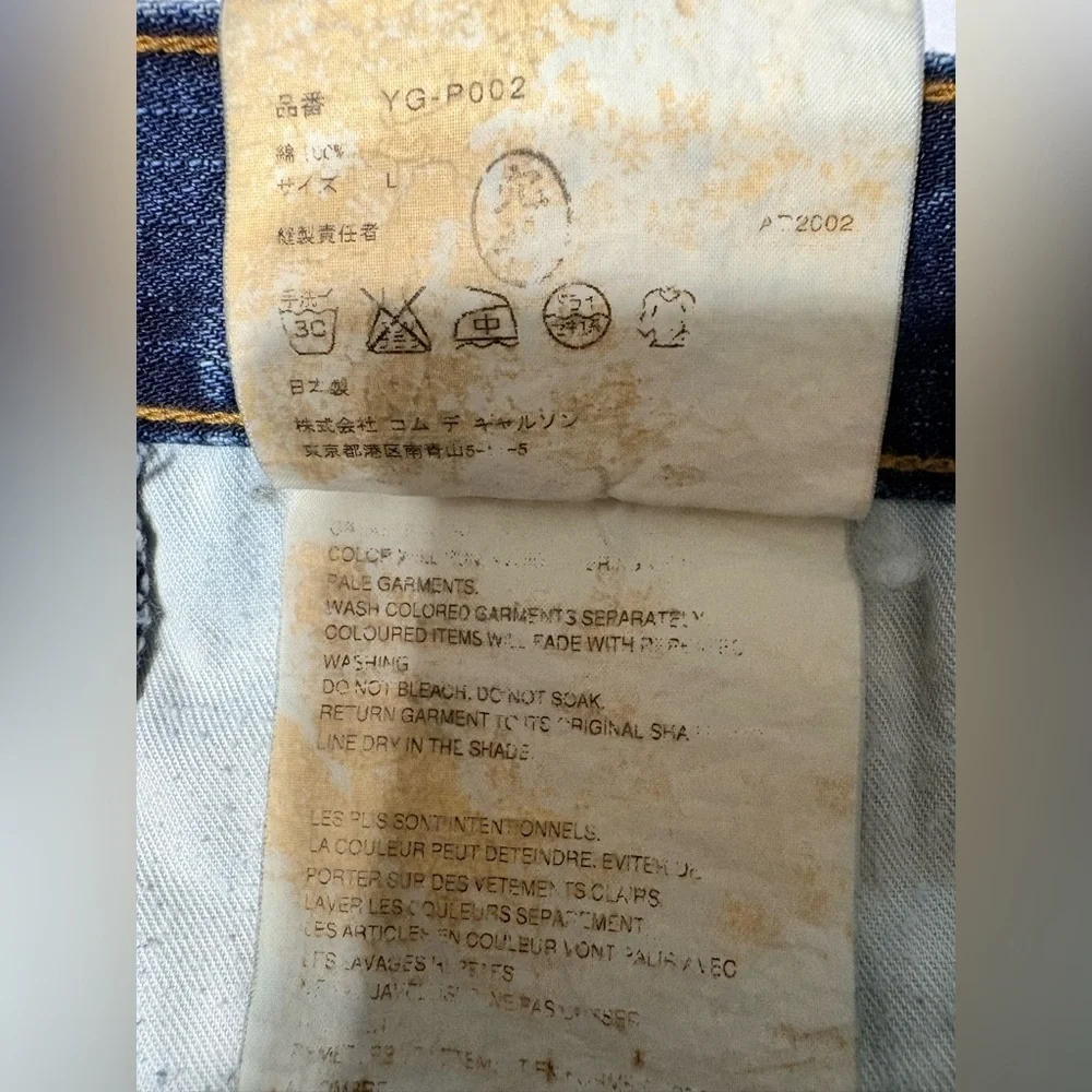 Vintage Junya Watanabe COMME des GARÇONS MAN x Levi's Denim Jeans. Japan